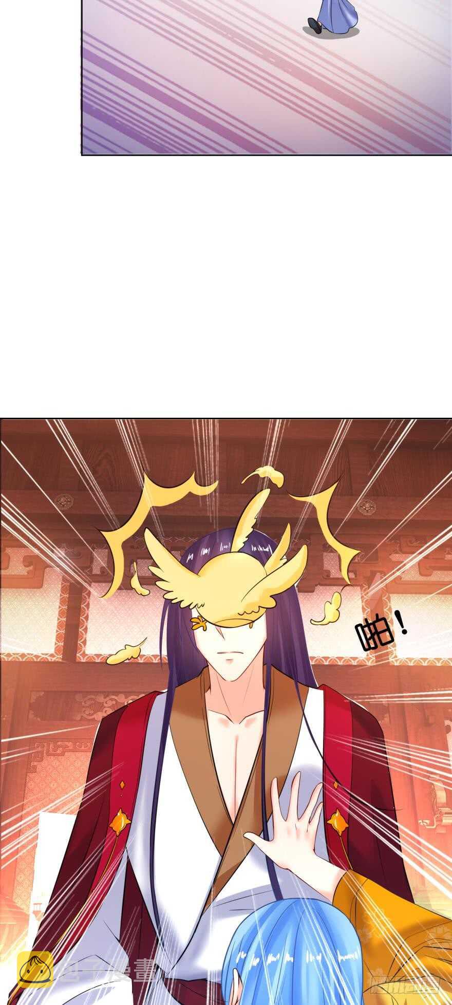 《丑女的后宫法则》漫画,第133话：另一个姓夜的人1图