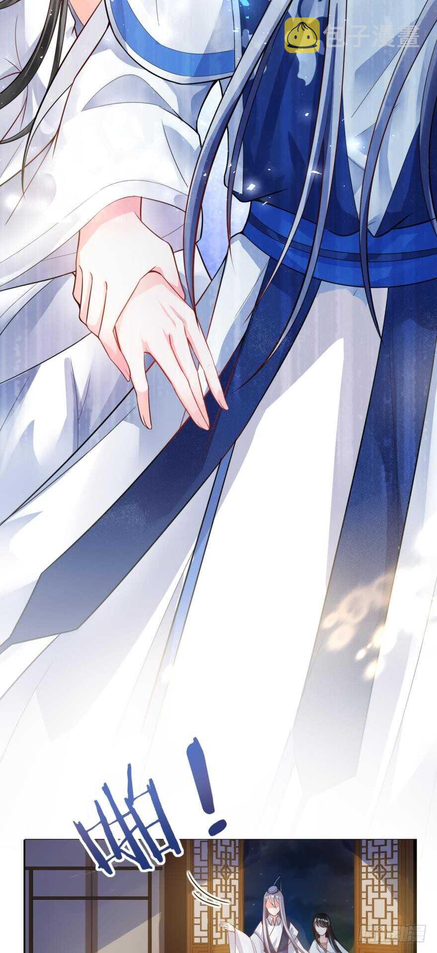 《丑女的后宫法则》漫画,第172话：我不下贱2图