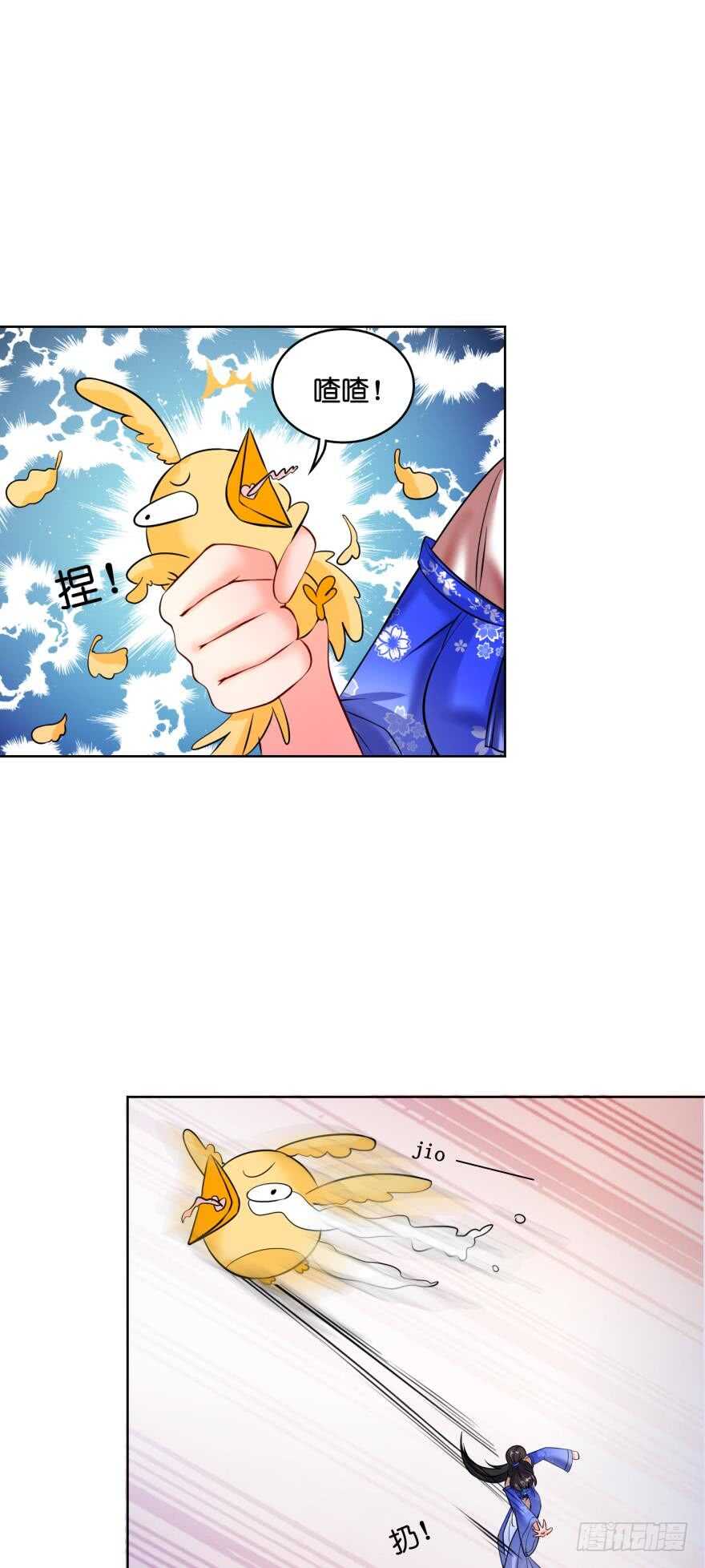 《丑女的后宫法则》漫画,第133话：另一个姓夜的人2图