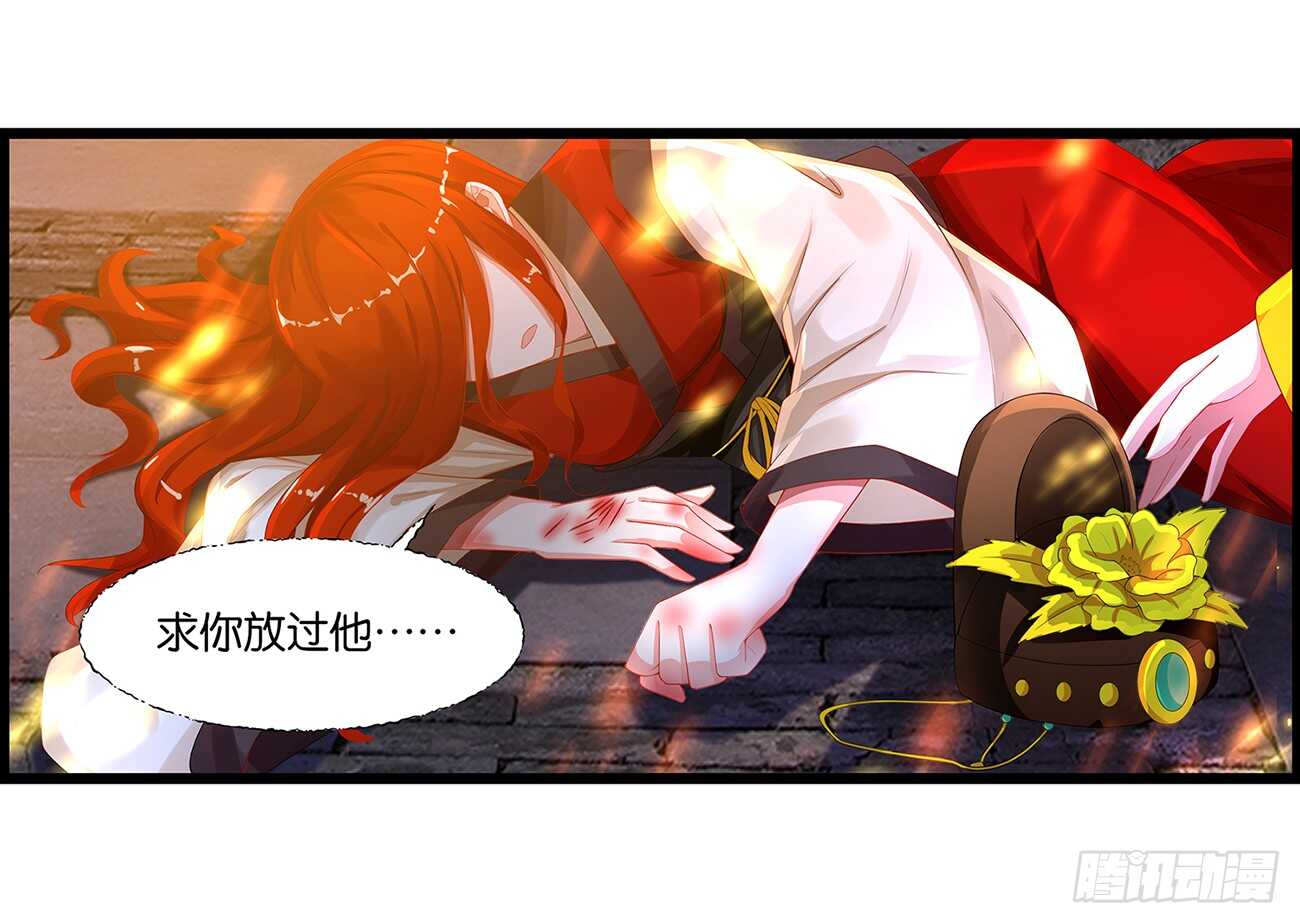 《丑女的后宫法则》漫画,番外：郎骑竹马（上）2图