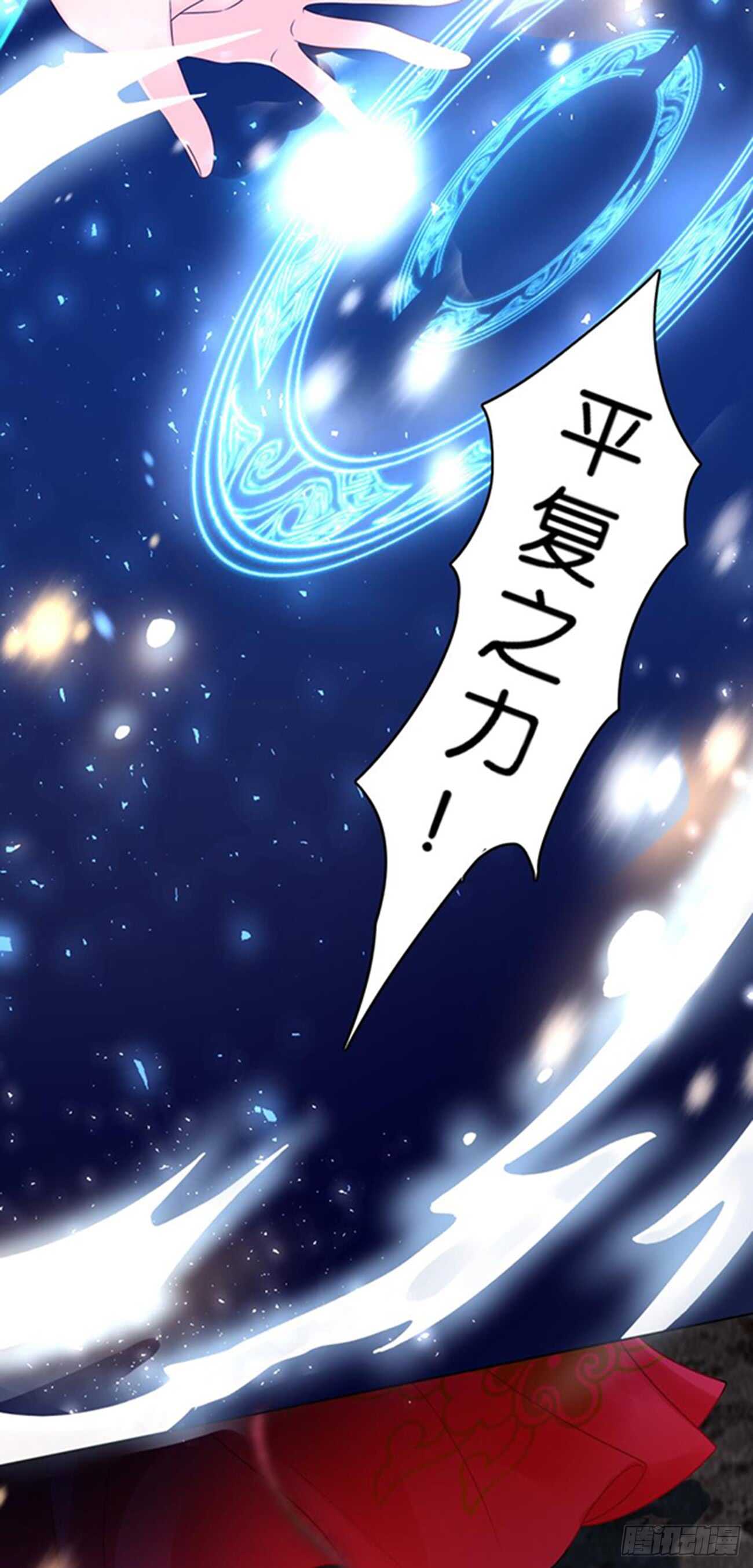 《丑女的后宫法则》漫画,第197话：我知道你喜欢我2图