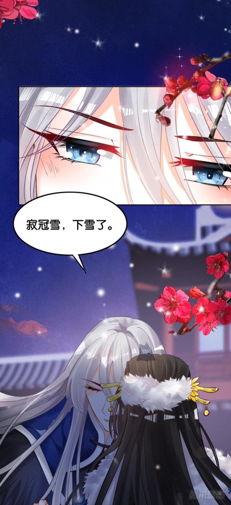 《丑女的后宫法则》漫画,171：星途，回来吧1图