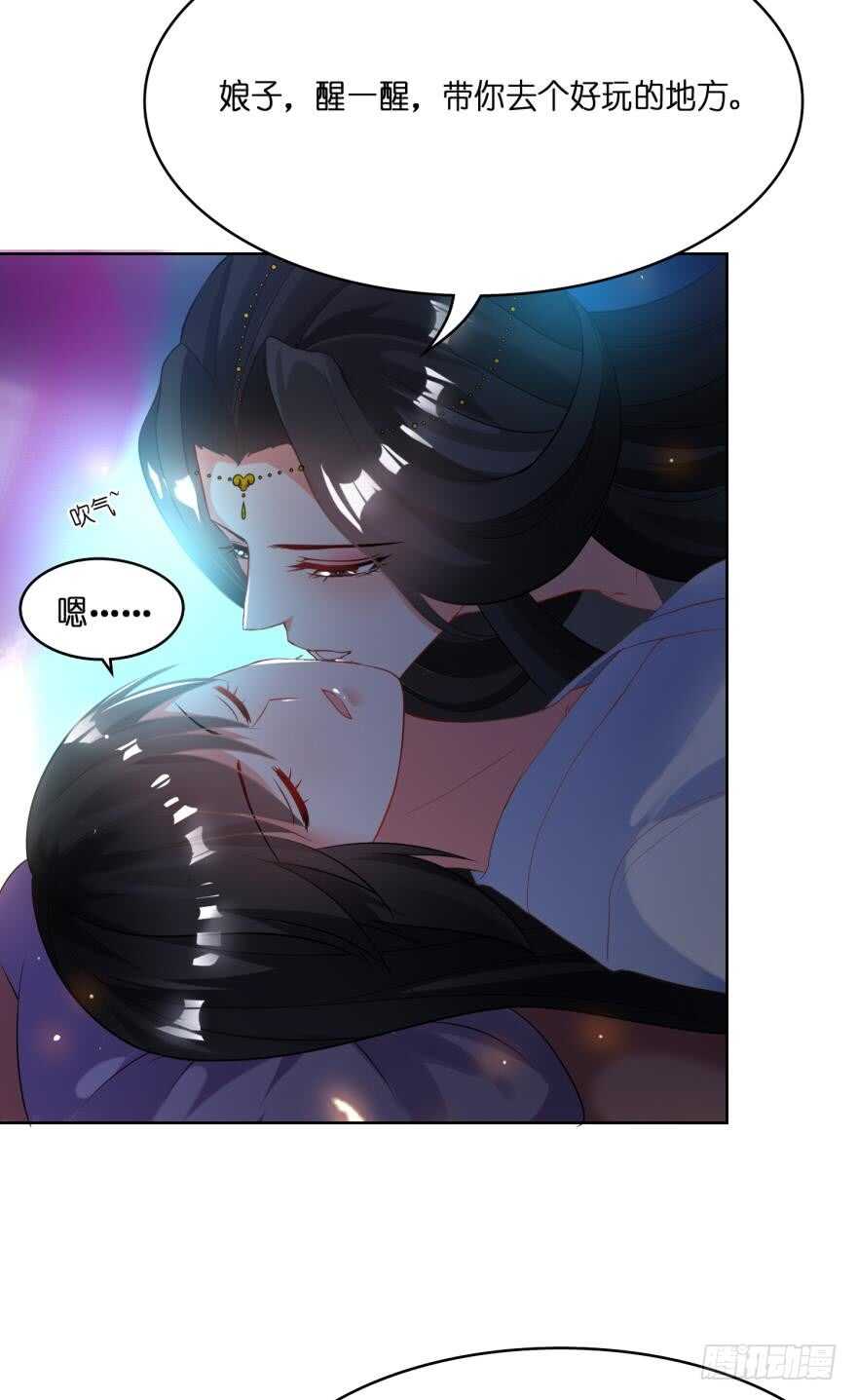 《丑女的后宫法则》漫画,第111话：感觉如何？2图