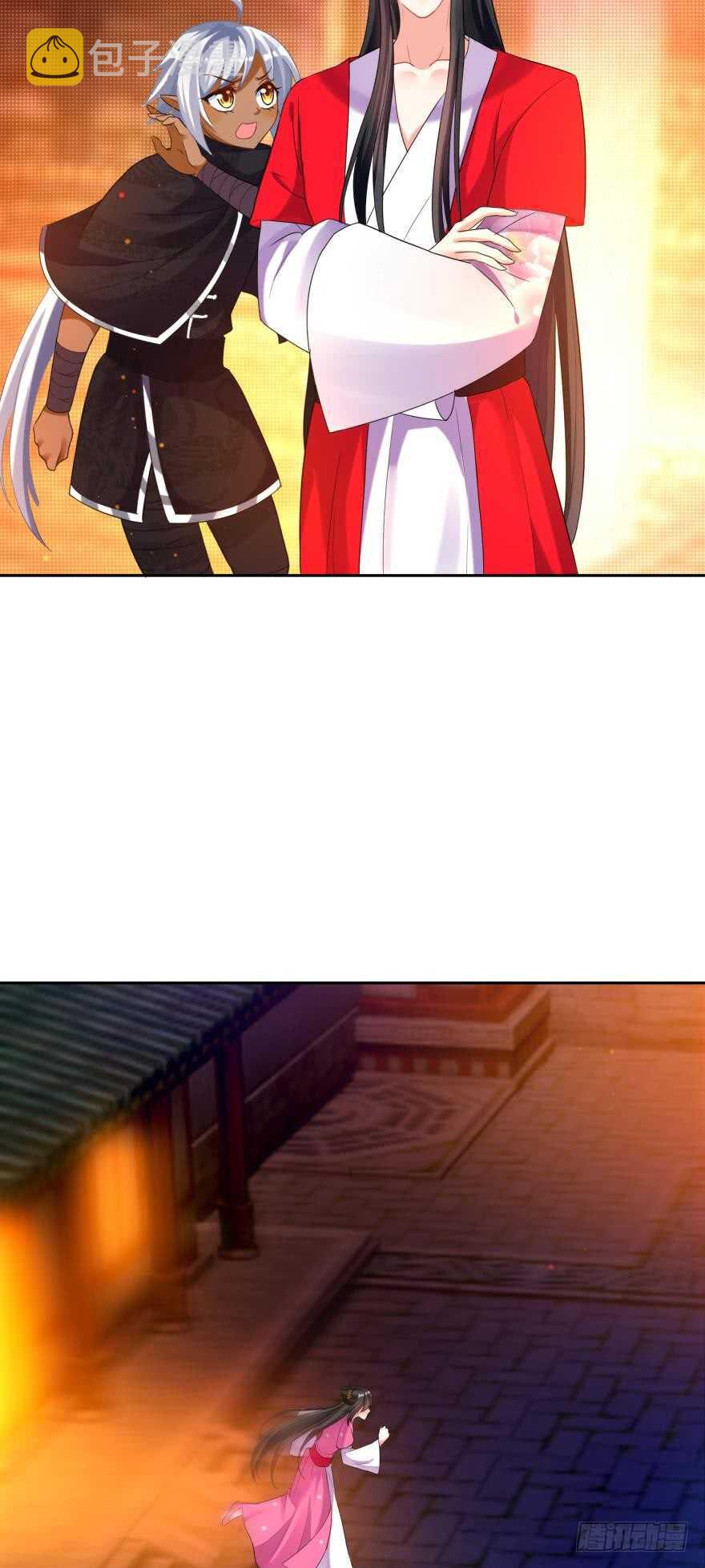 《丑女的后宫法则》漫画,第118话：星途吃错药了？2图