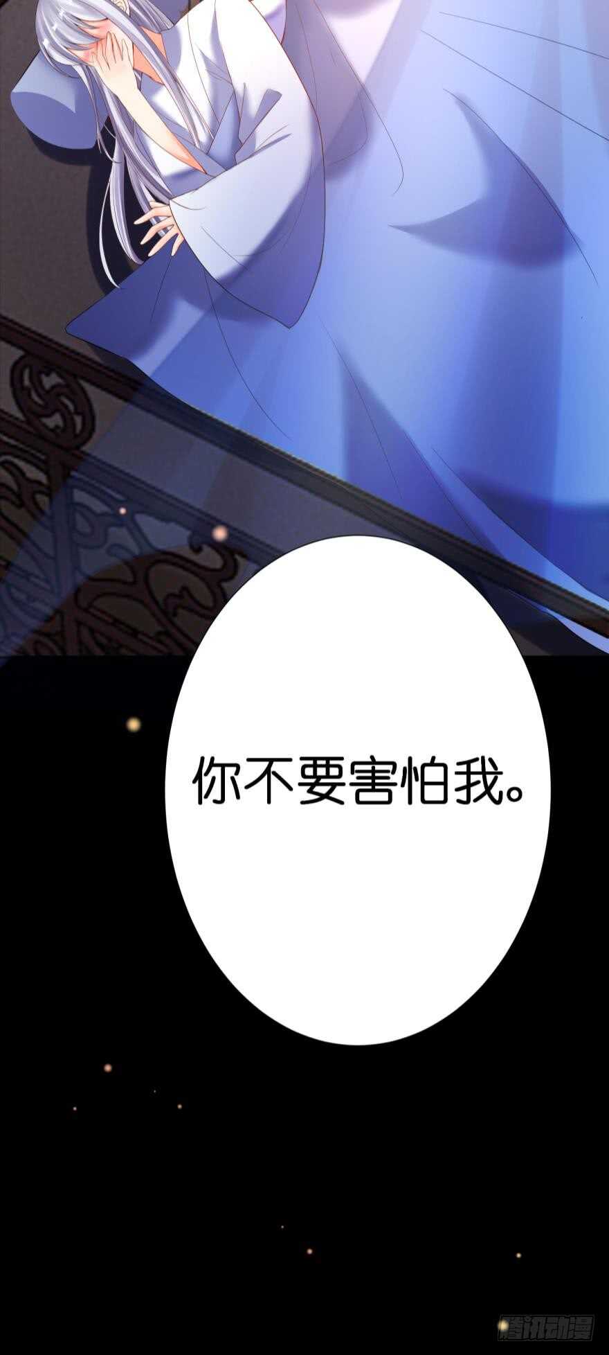 《丑女的后宫法则》漫画,第131话：宿醉一场2图