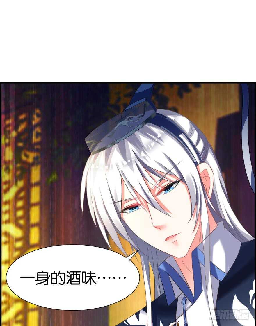 《丑女的后宫法则》漫画,第91话：我第一眼就爱上了你1图