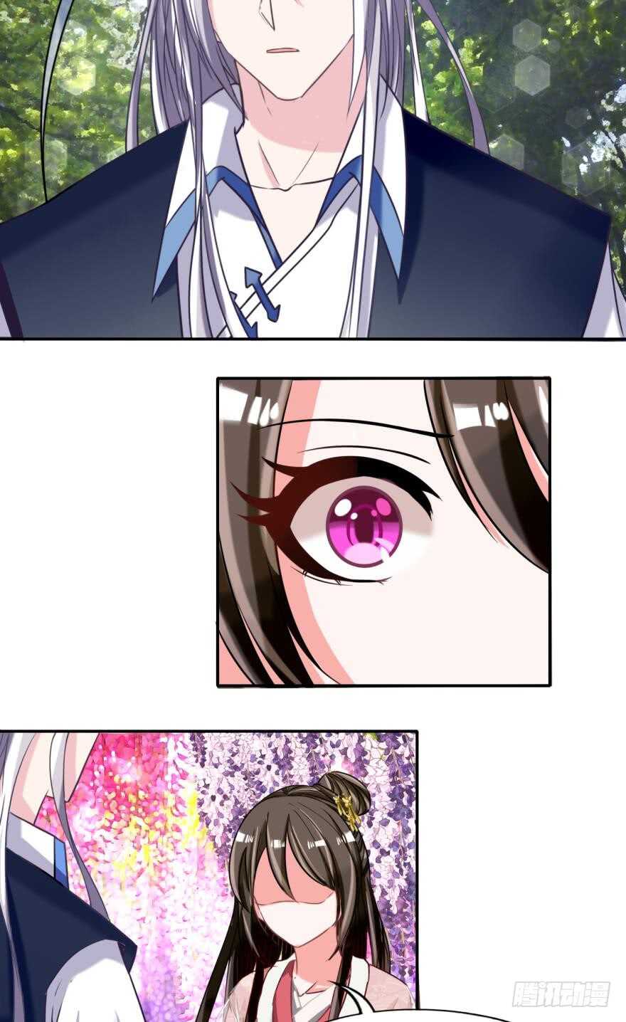 《丑女的后宫法则》漫画,第88话：令你重生的是我2图