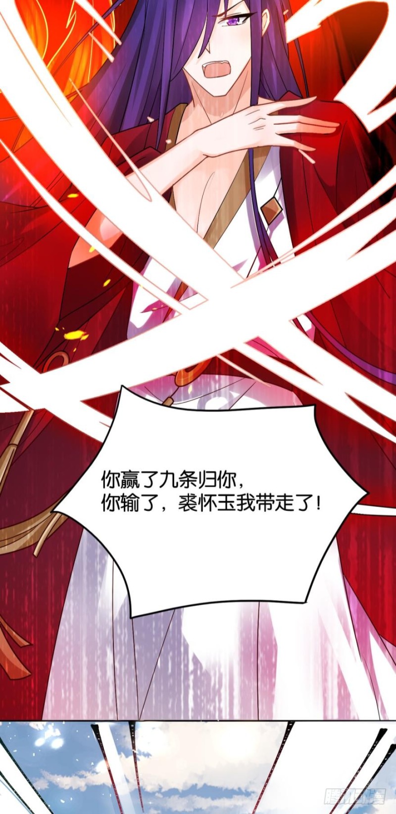《丑女的后宫法则》漫画,167：牛刀小试虐个渣2图