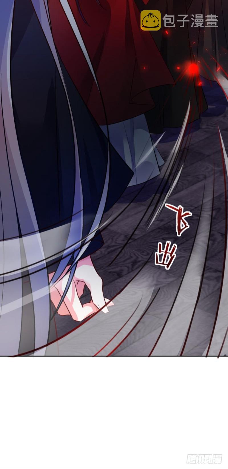 《丑女的后宫法则》漫画,170：不要碰我！1图
