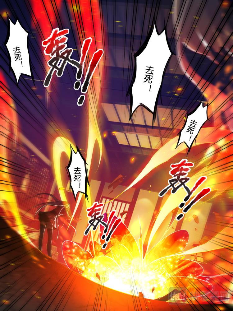 《丑女的后宫法则》漫画,第37话 混乱攻击1图
