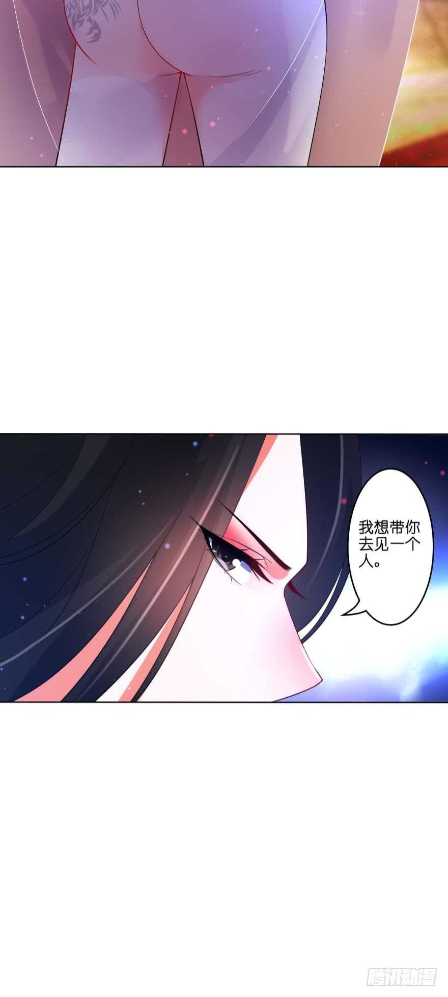 《丑女的后宫法则》漫画,第104话：一生只爱你一人2图