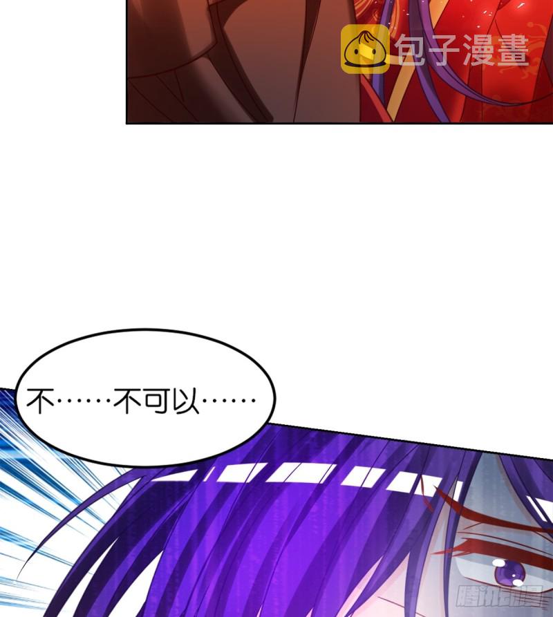 《丑女的后宫法则》漫画,184：相怜1图