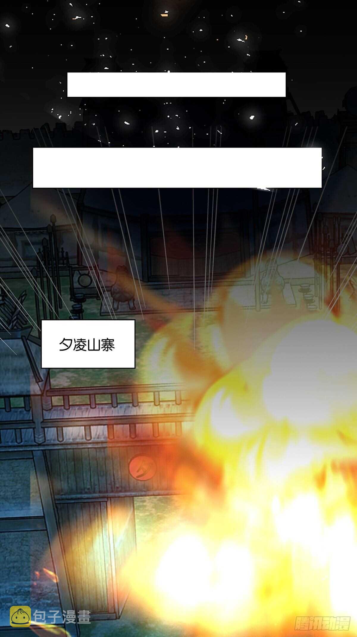 《丑女的后宫法则》漫画,第220话：他是我驸马2图