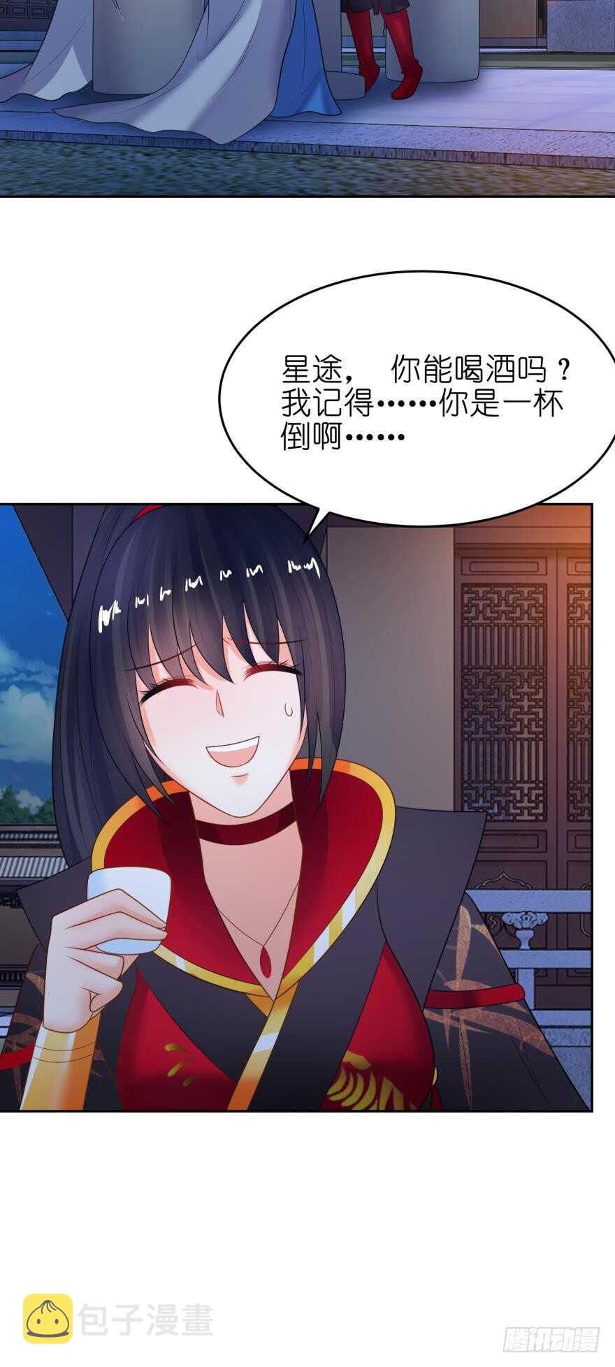 《丑女的后宫法则》漫画,第130话：不曾负你1图