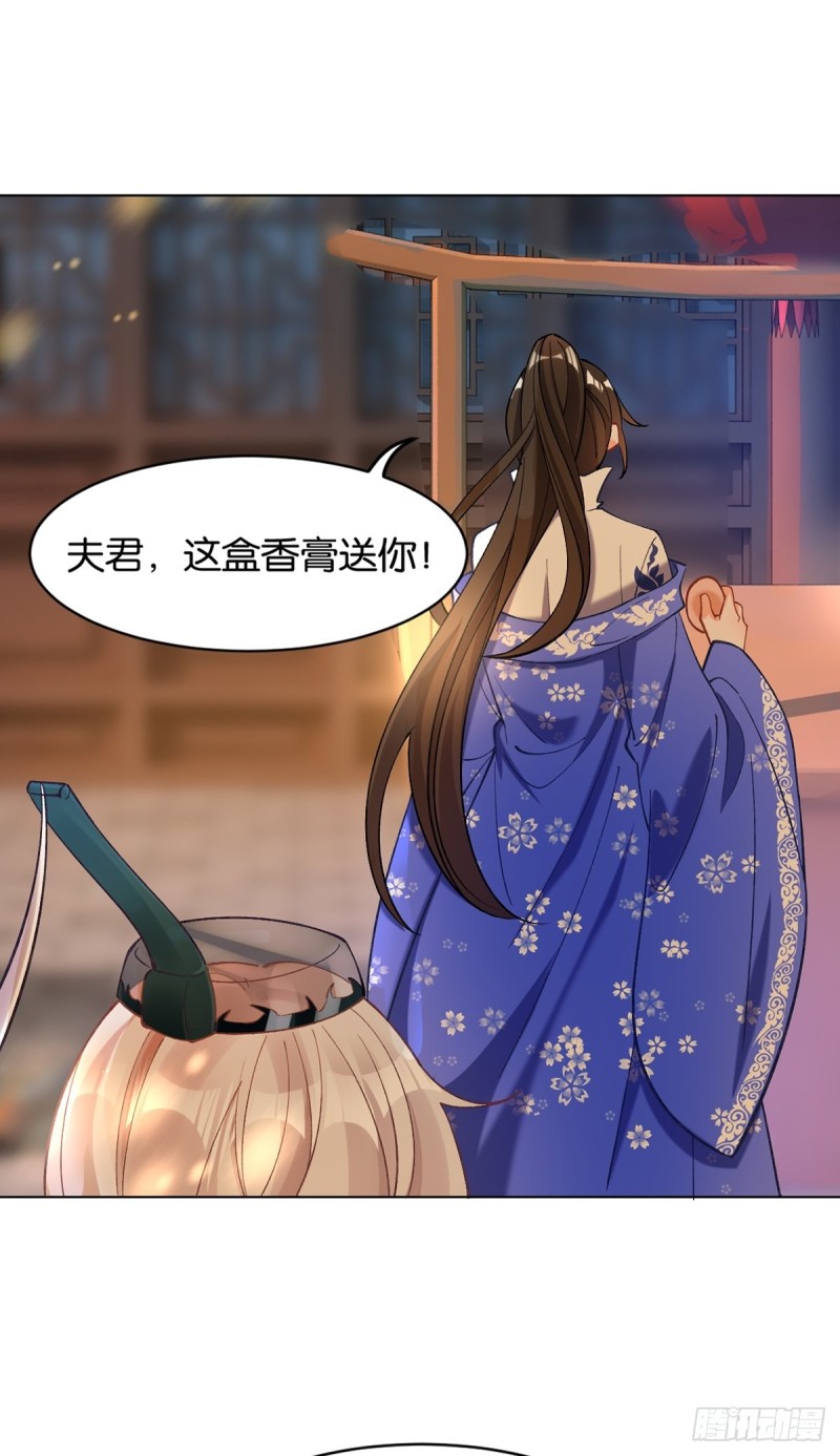 《丑女的后宫法则》漫画,199：星途的秘密2图