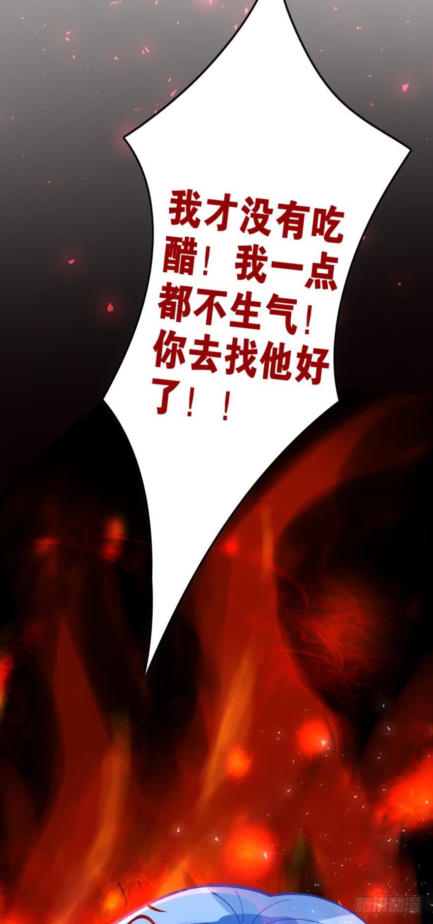 《丑女的后宫法则》漫画,第176话：怀玉被抓走了1图
