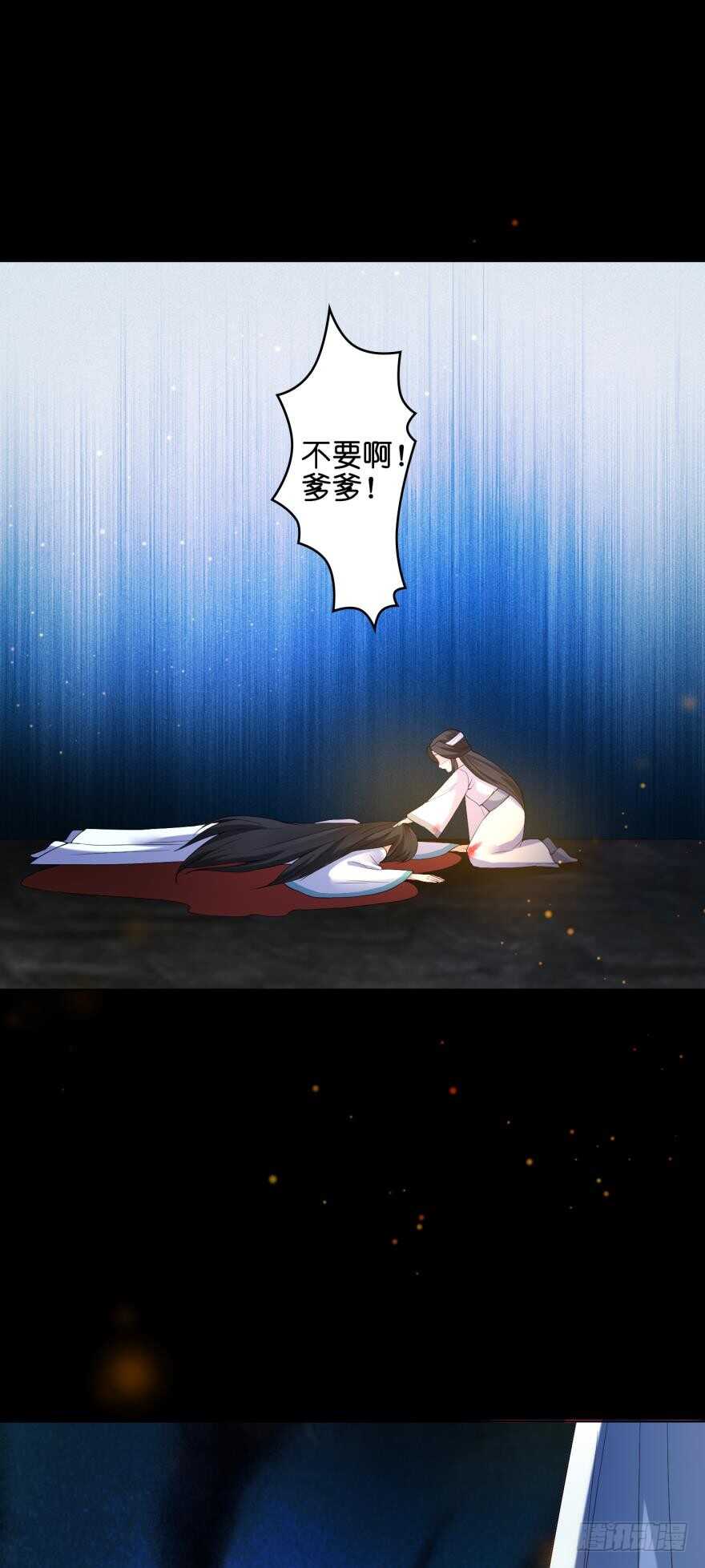 《丑女的后宫法则》漫画,第104话：一生只爱你一人2图