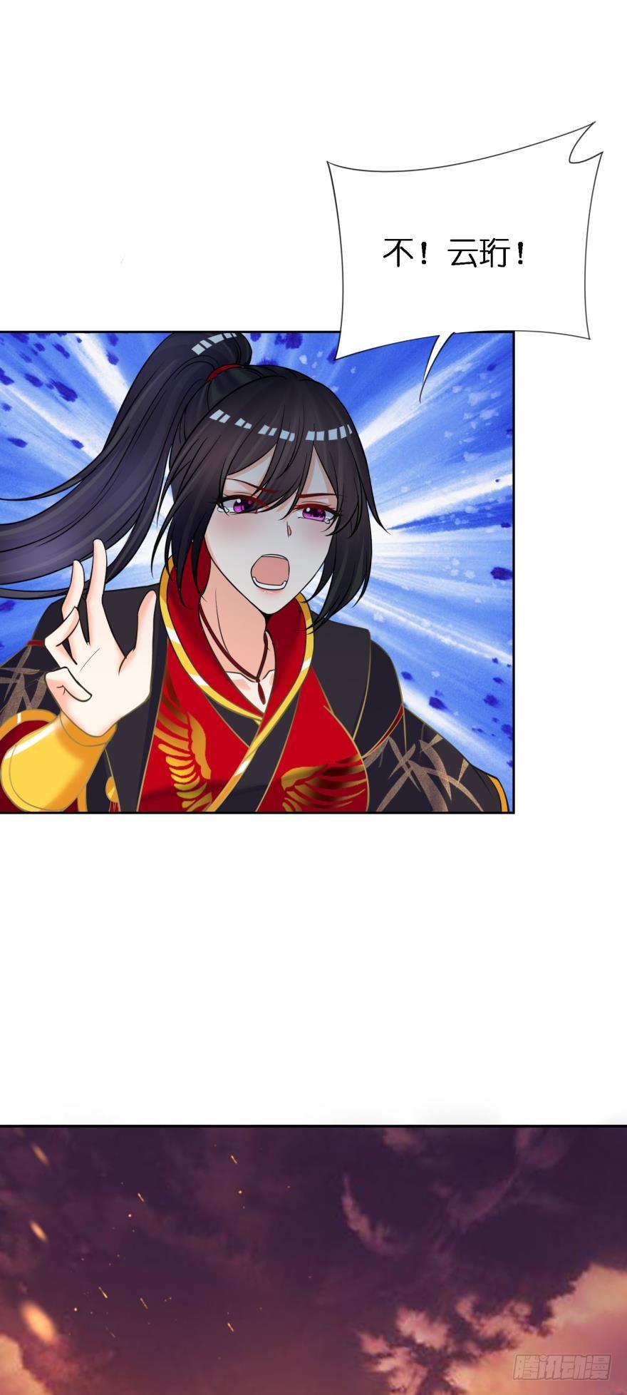 《丑女的后宫法则》漫画,第161话：取你清白的是谁1图