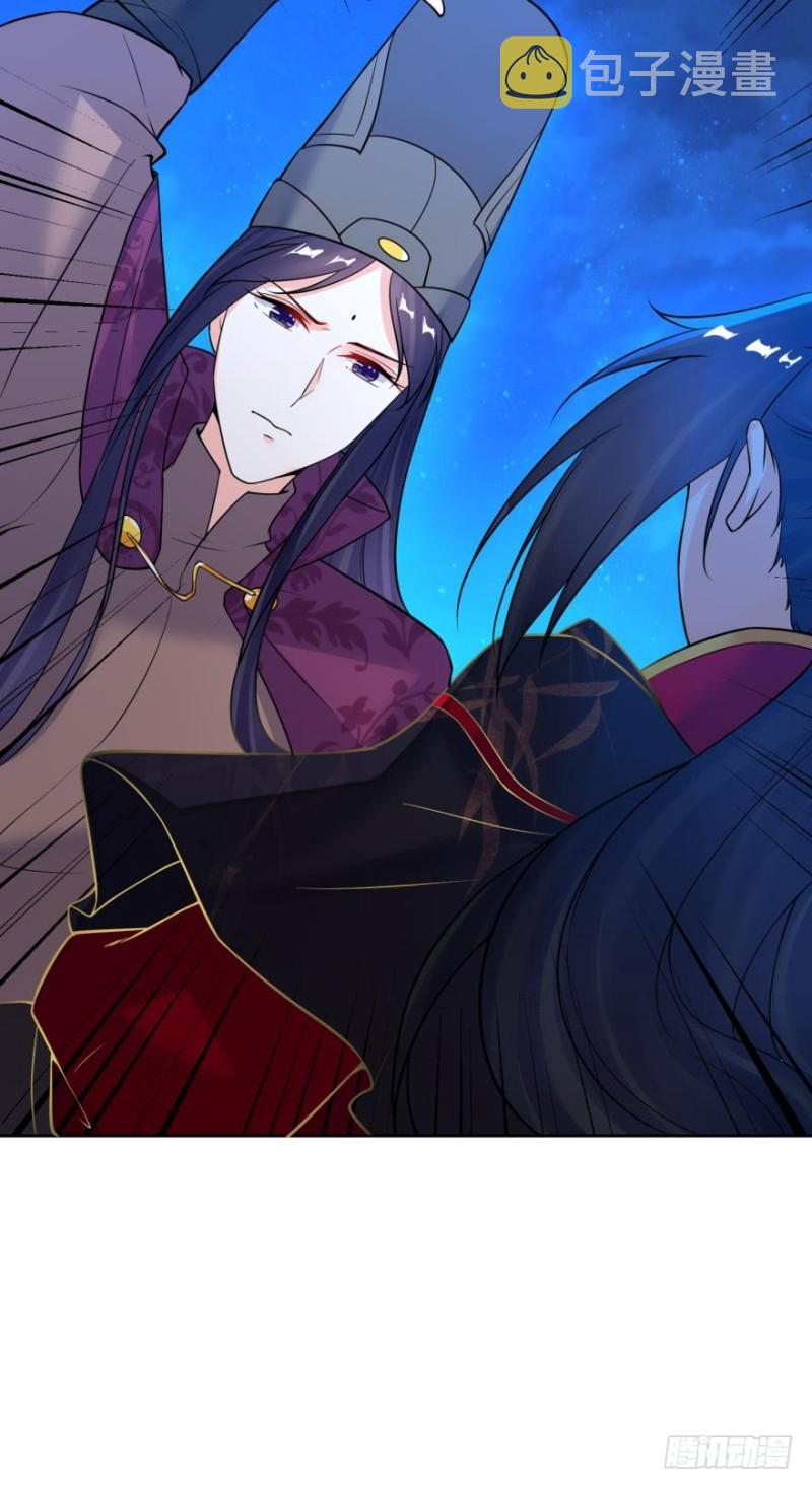 《丑女的后宫法则》漫画,第182话：龙安之乱1图