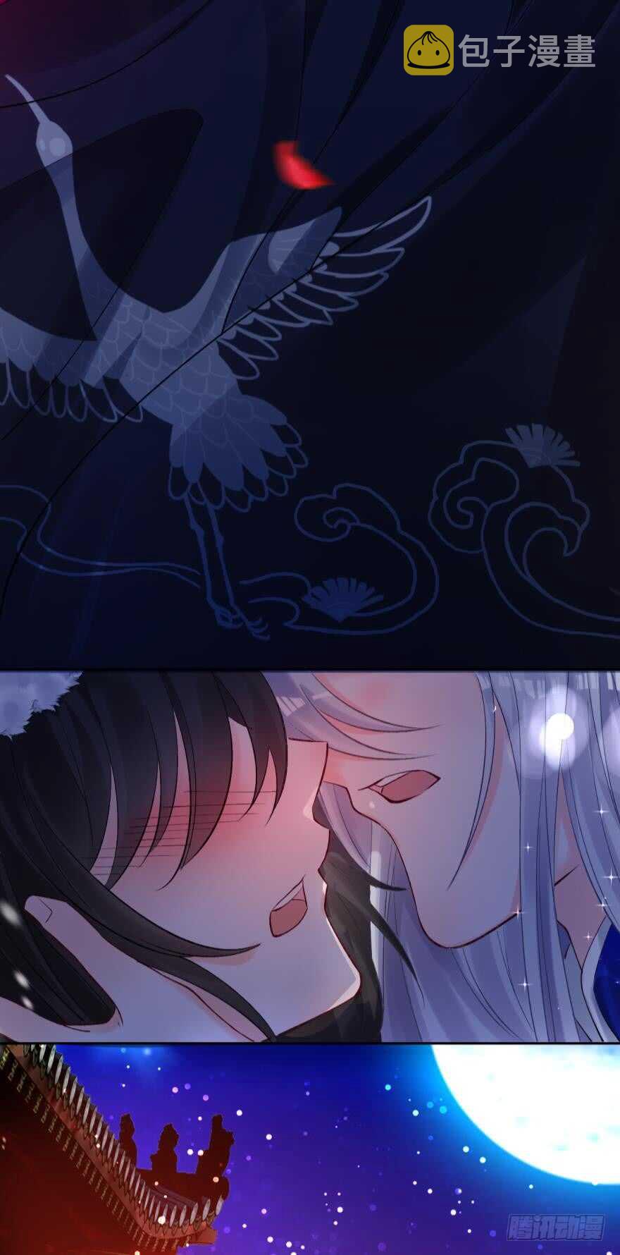 《丑女的后宫法则》漫画,第190话：男帝与国师2图