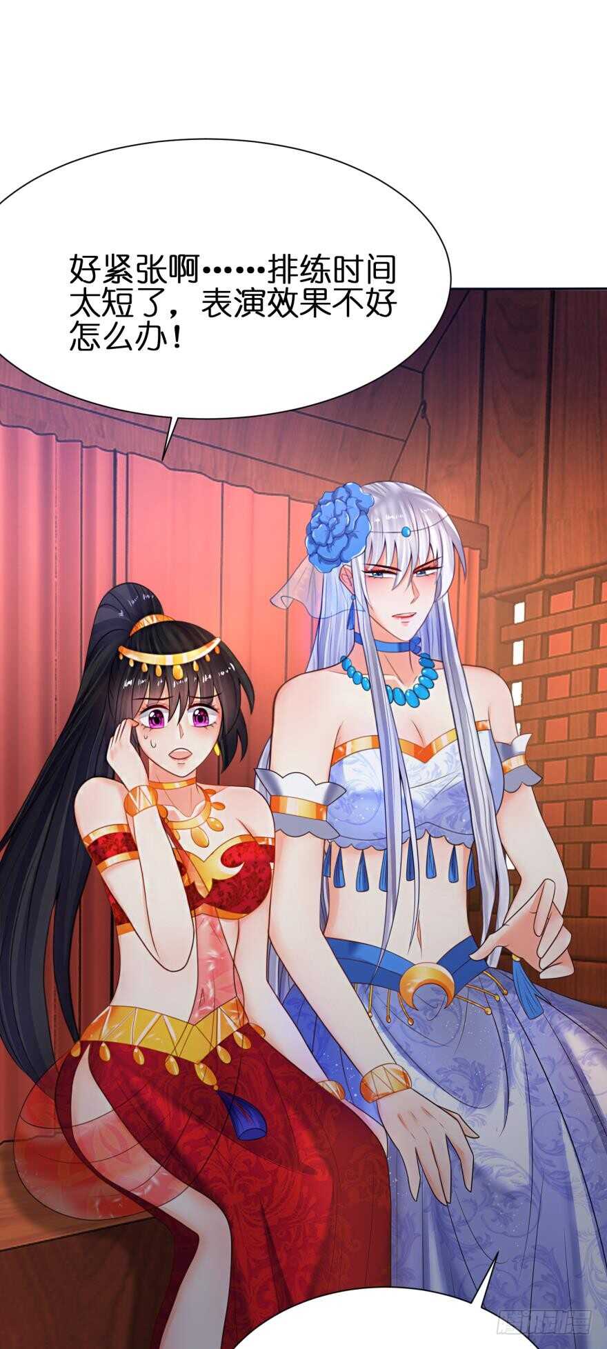 《丑女的后宫法则》漫画,第141话：冠雪的让步2图