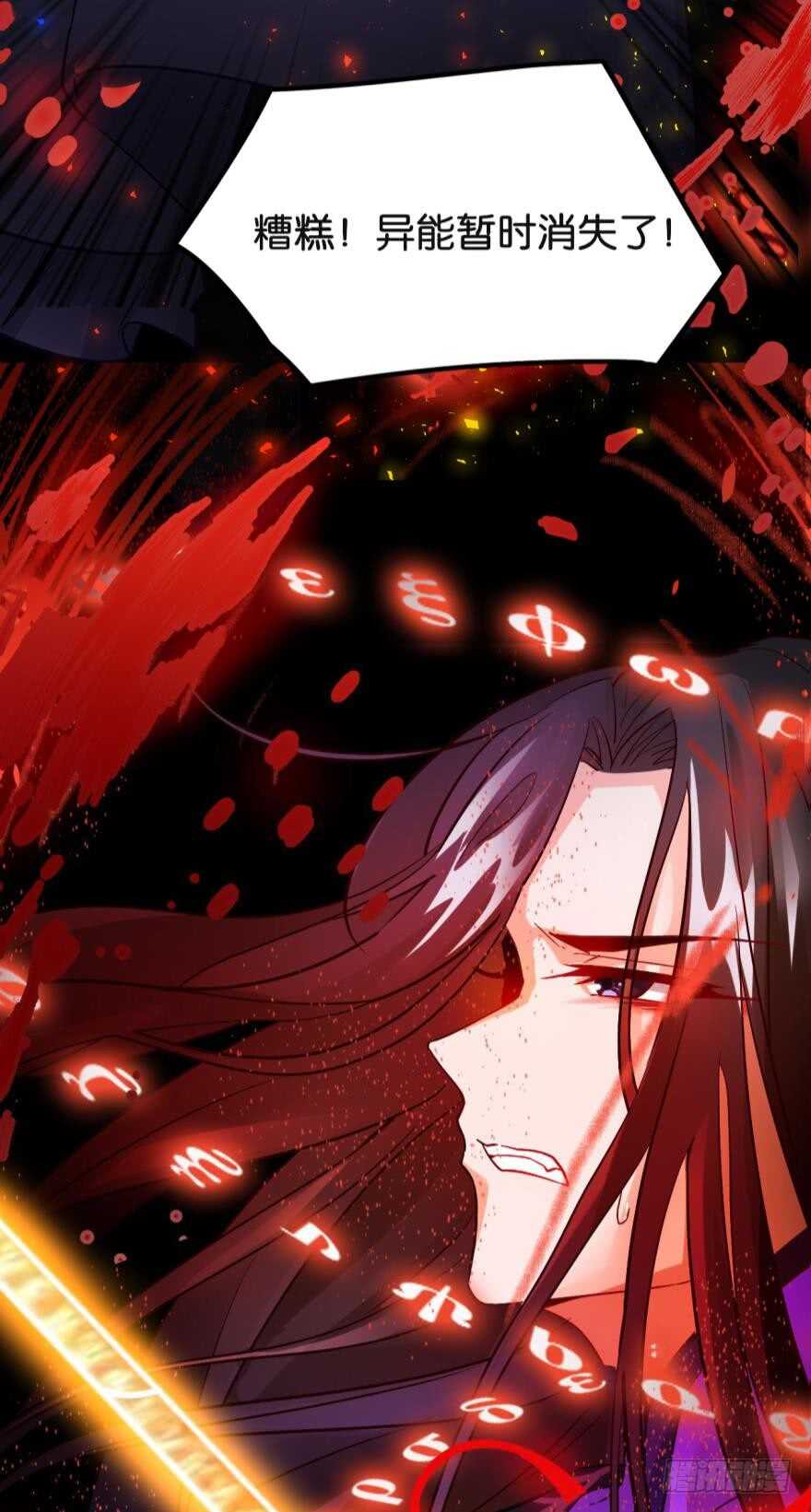 《丑女的后宫法则》漫画,第188话：怀玉的奖励2图