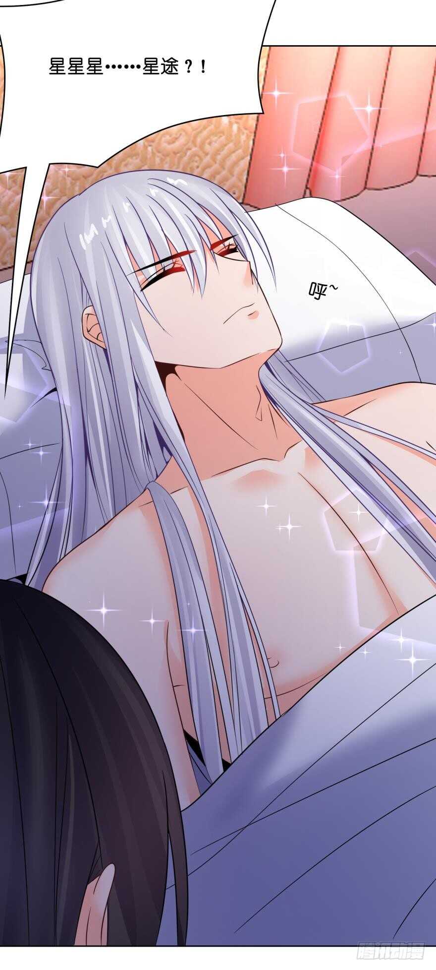 《丑女的后宫法则》漫画,第145话：她是皇族2图