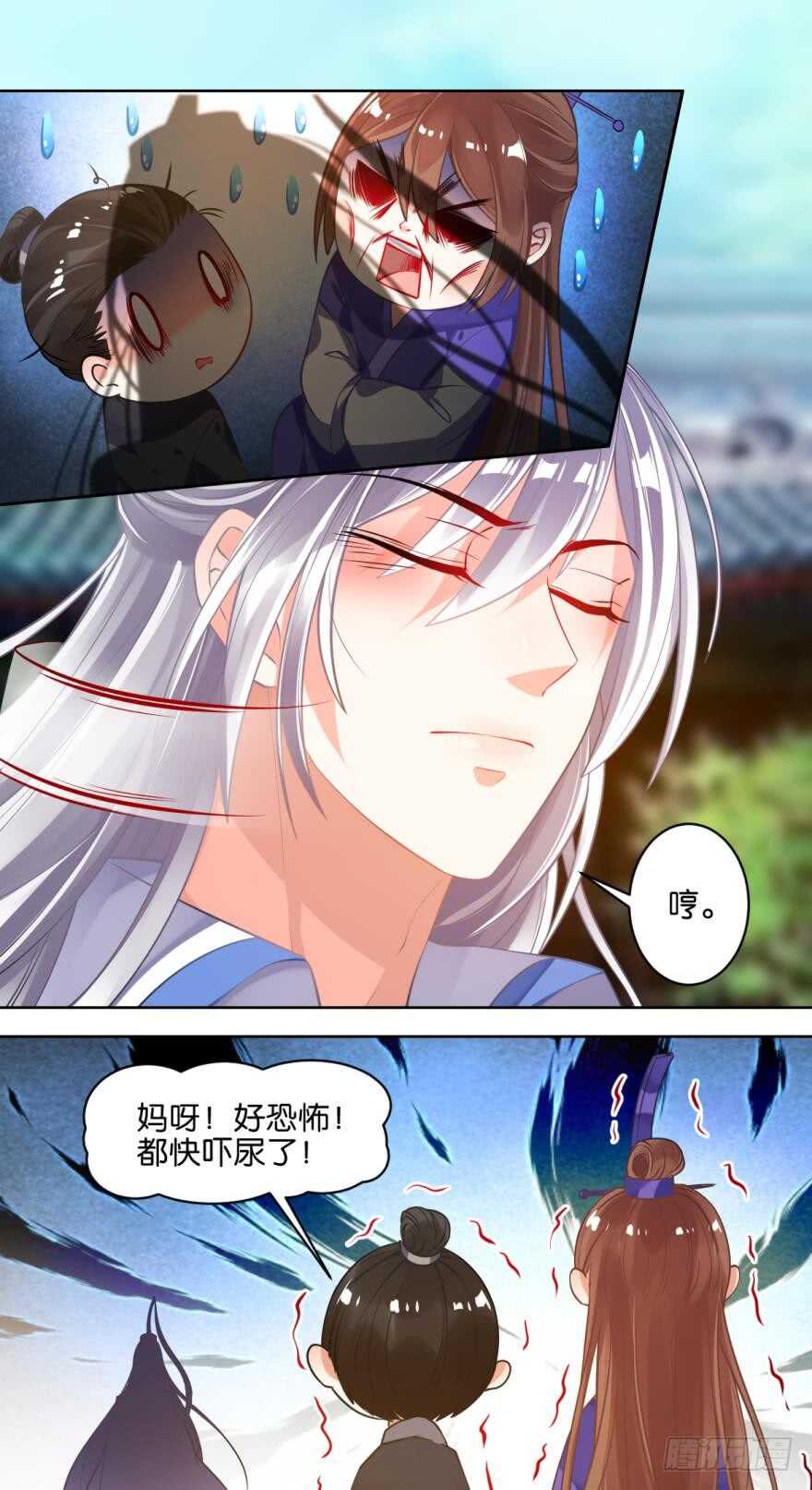 丑女的后宫法则漫画免费下拉式漫画,番外：此生不负（上）2图