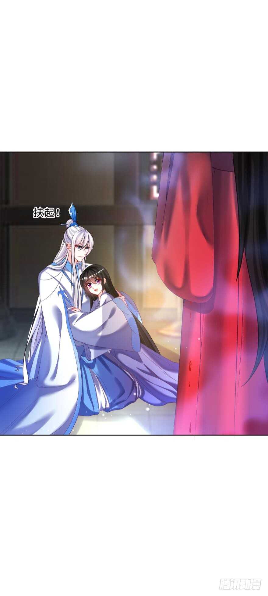 《丑女的后宫法则》漫画,第122话：裘家有人想杀你1图