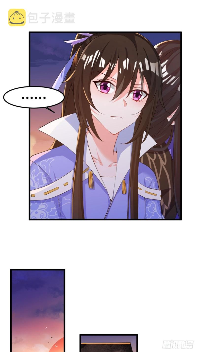 《丑女的后宫法则》漫画,214话：男扮女装1图