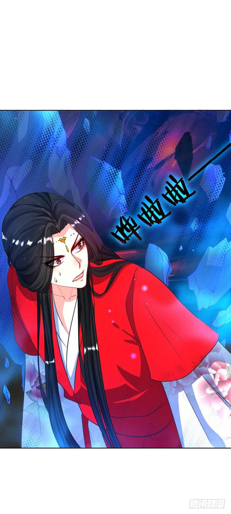 《丑女的后宫法则》漫画,第120话：管好你！1图