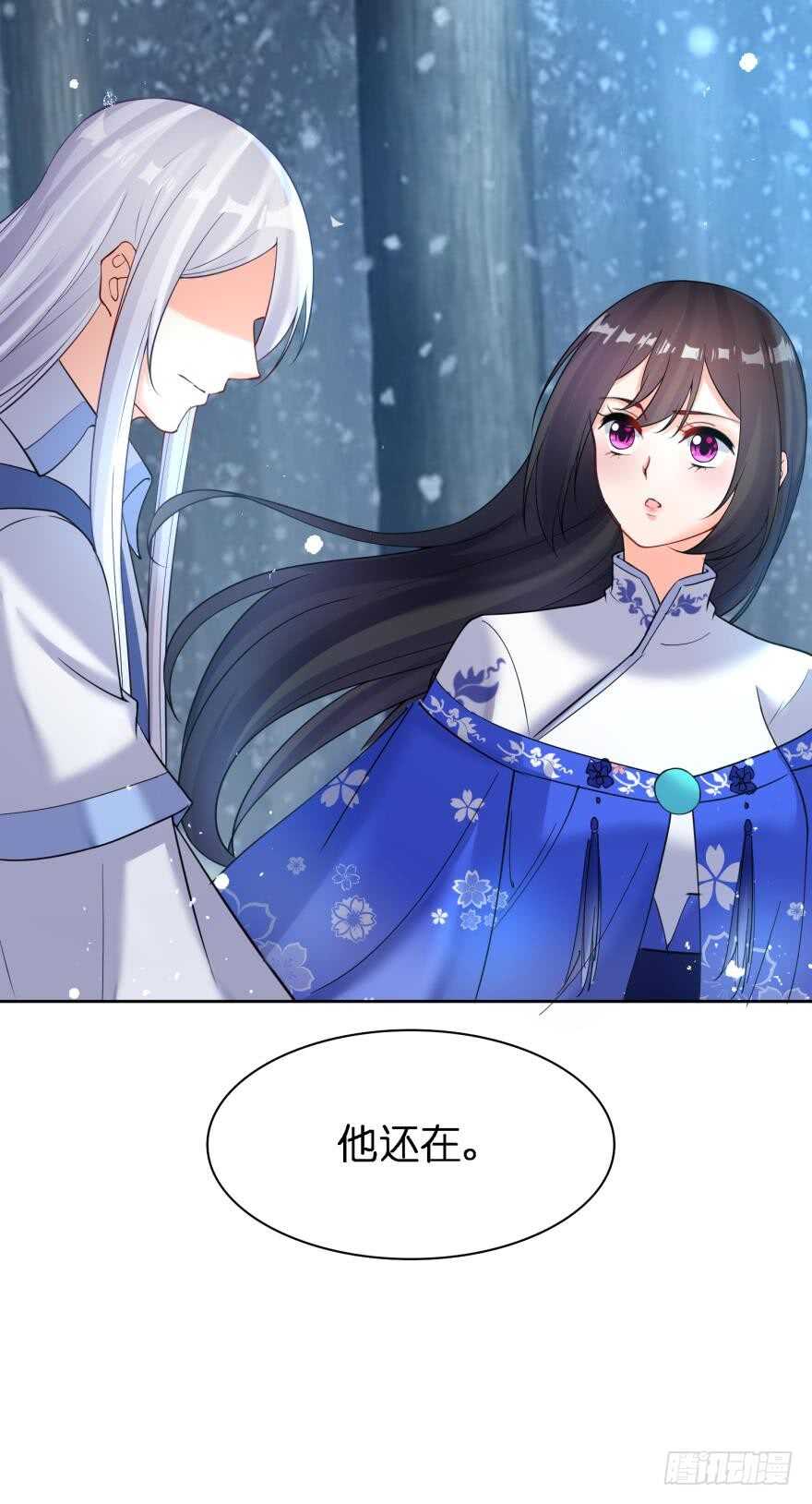 《丑女的后宫法则》漫画,第179话：你别碰她2图