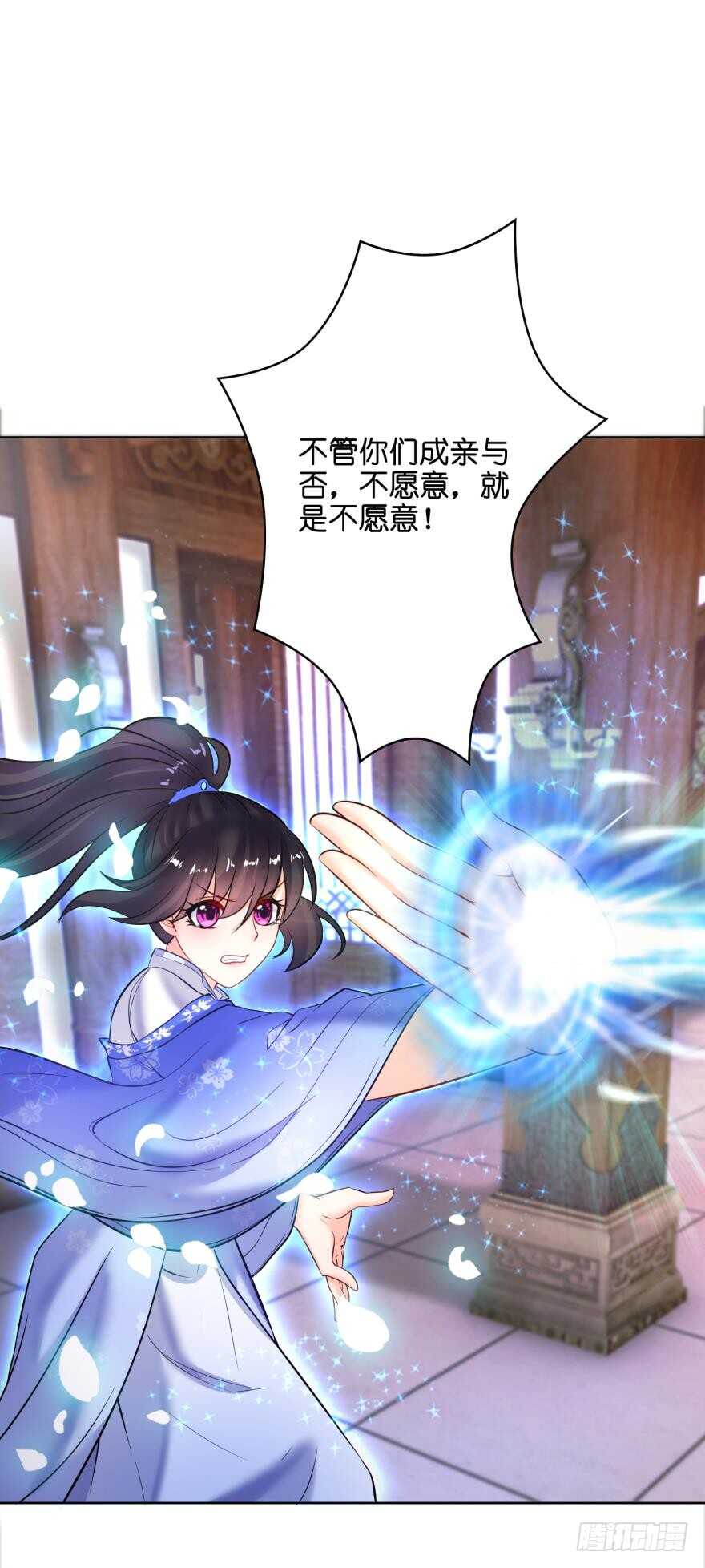 《丑女的后宫法则》漫画,第133话：另一个姓夜的人1图