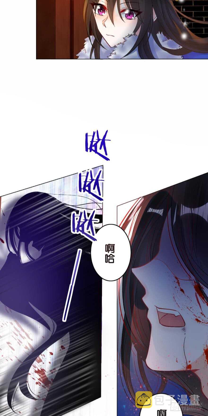 《丑女的后宫法则》漫画,第190话：男帝与国师2图