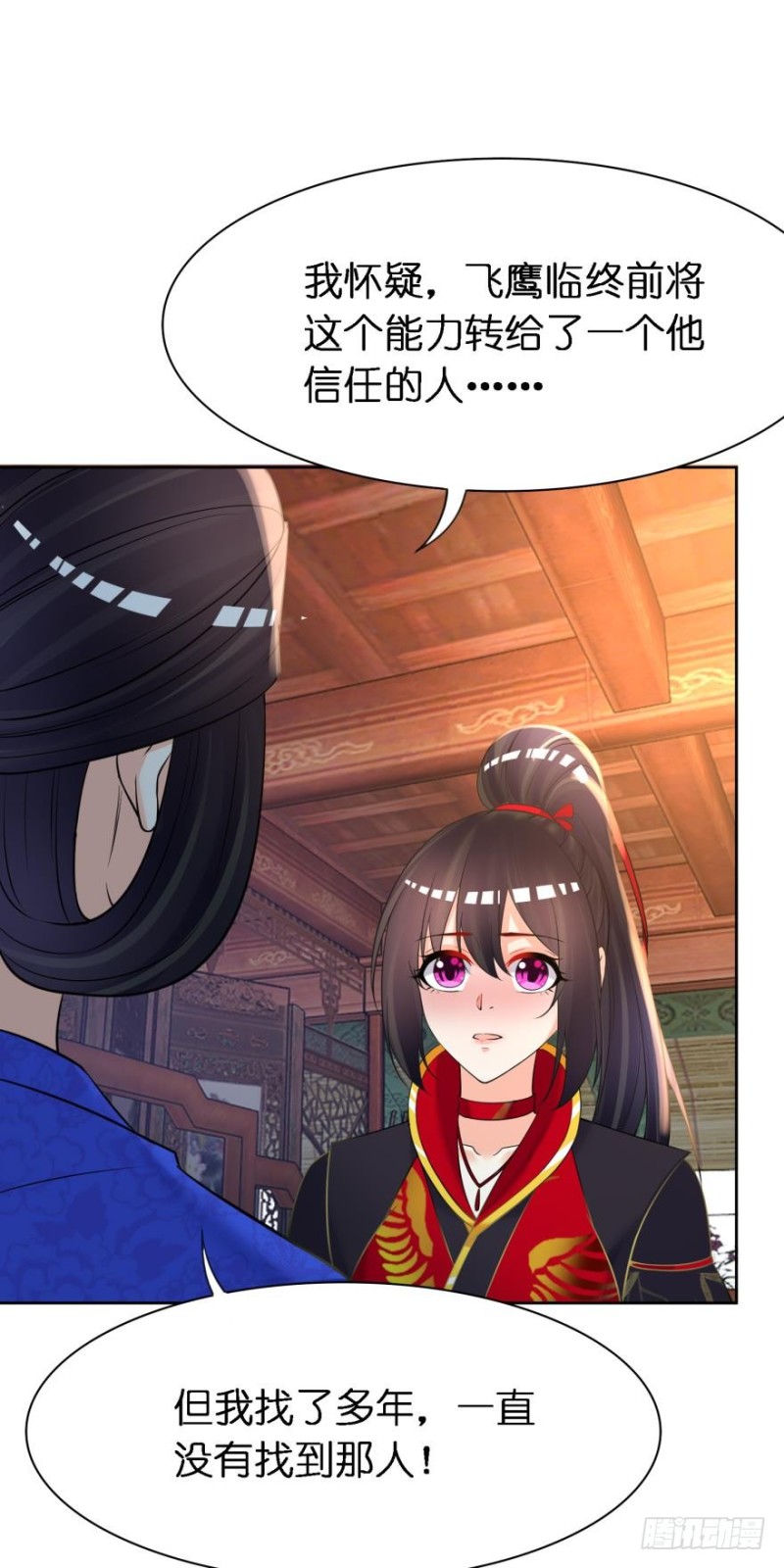 《丑女的后宫法则》漫画,151回：星途，我给你捧场！1图