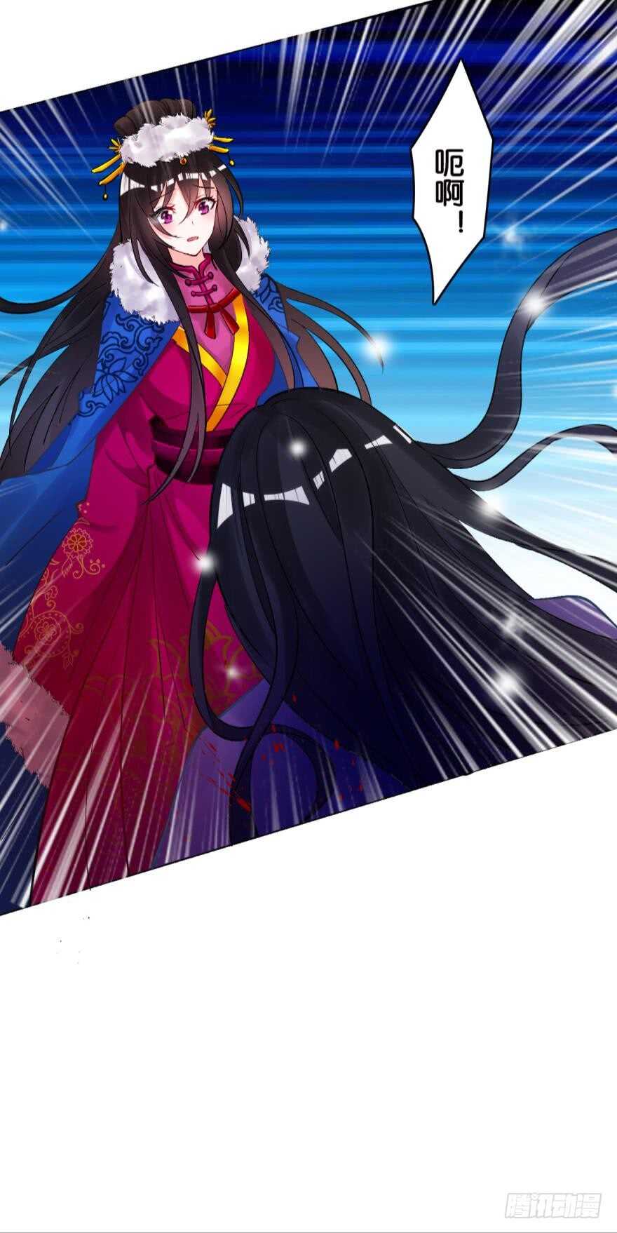 《丑女的后宫法则》漫画,第190话：男帝与国师2图