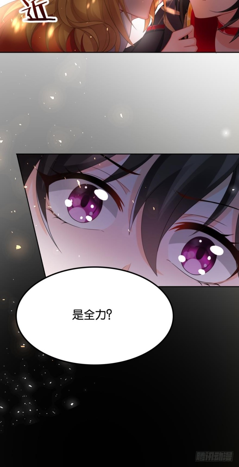 《丑女的后宫法则》漫画,164回：你击杀有功！2图