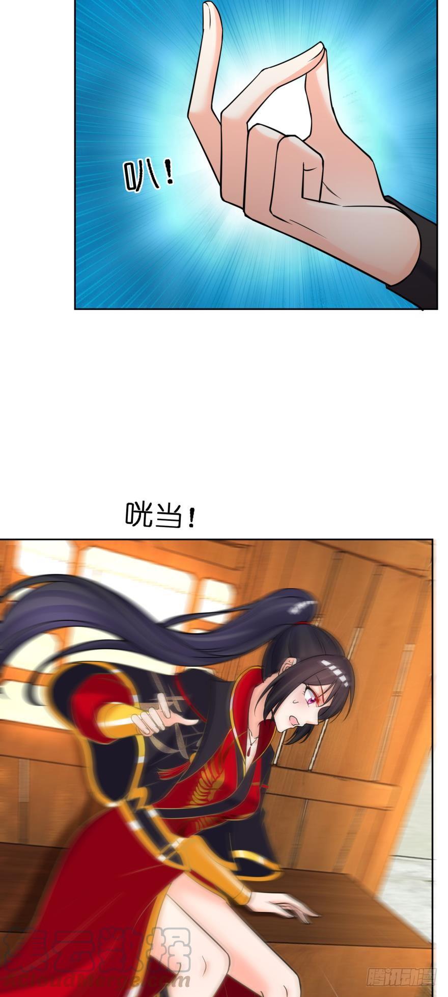 《丑女的后宫法则》漫画,第161话：取你清白的是谁1图