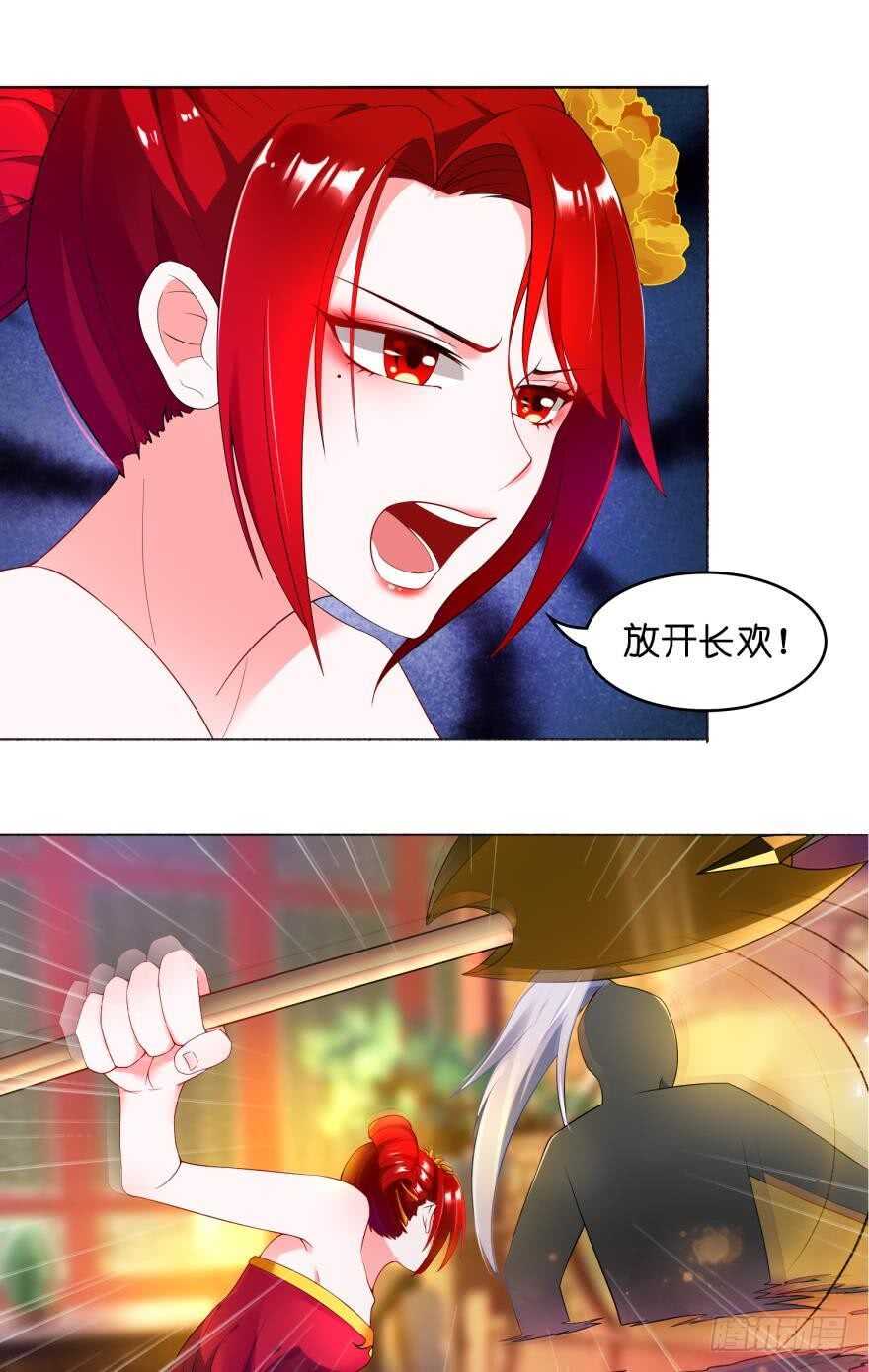 《丑女的后宫法则》漫画,第101话：睡觉的怪癖2图