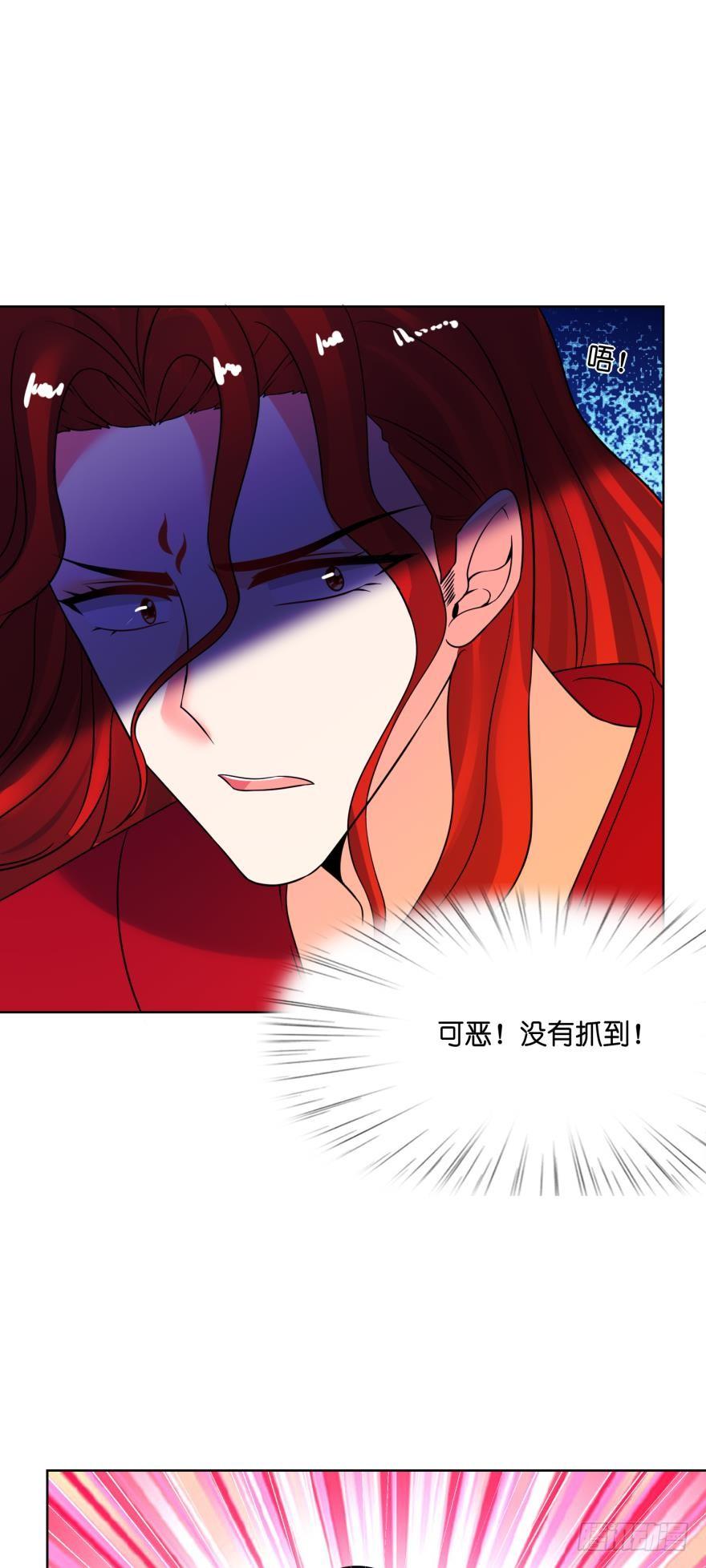 《丑女的后宫法则》漫画,第148话：最後一夜1图