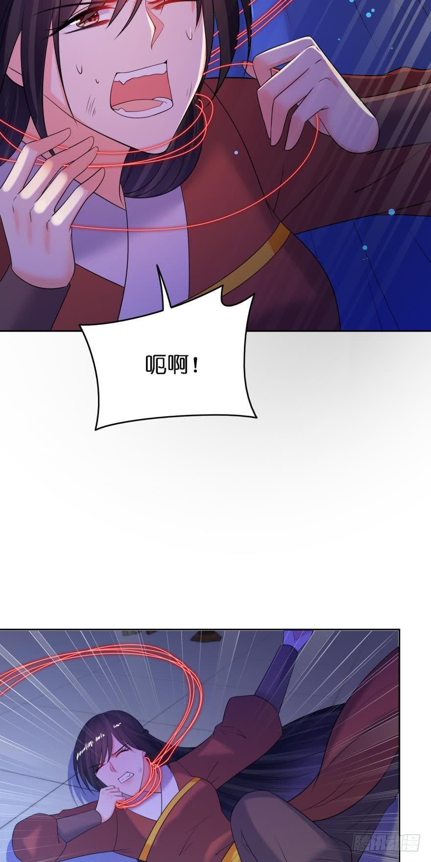 《丑女的后宫法则》漫画,第153话：是我害了星途2图