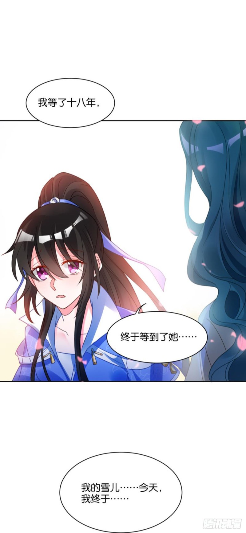 《丑女的后宫法则》漫画,191：合浦还珠的见证2图