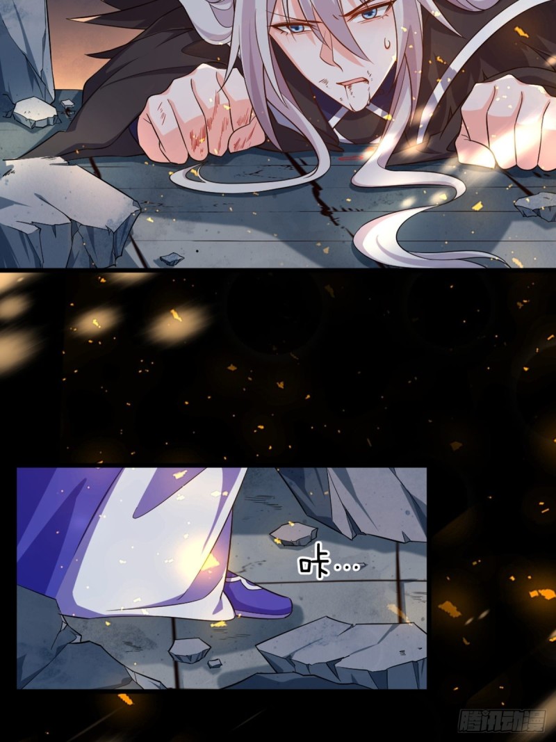《丑女的后宫法则》漫画,213话：命运的星盘2图