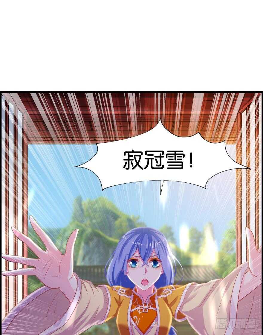 《丑女的后宫法则》漫画,第83话 殭屍冠雪1图