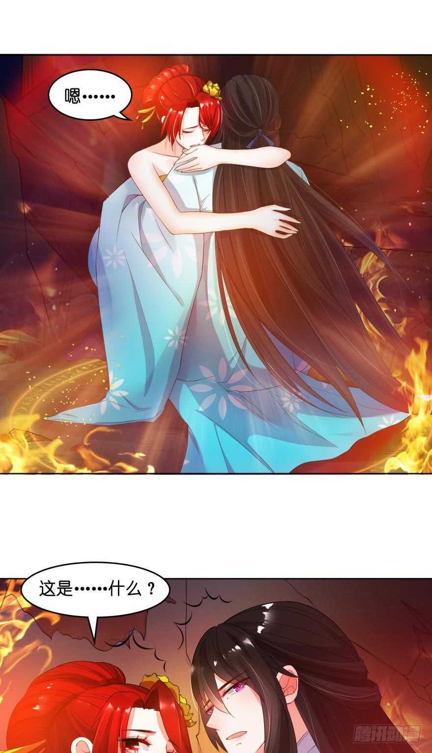 《丑女的后宫法则》漫画,第102话：冠雪的异能2图