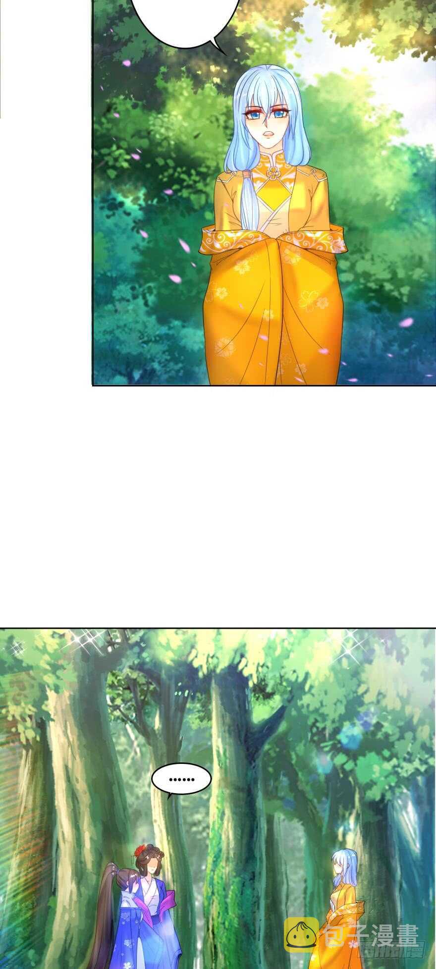 《丑女的后宫法则》漫画,第134话：他不快乐2图