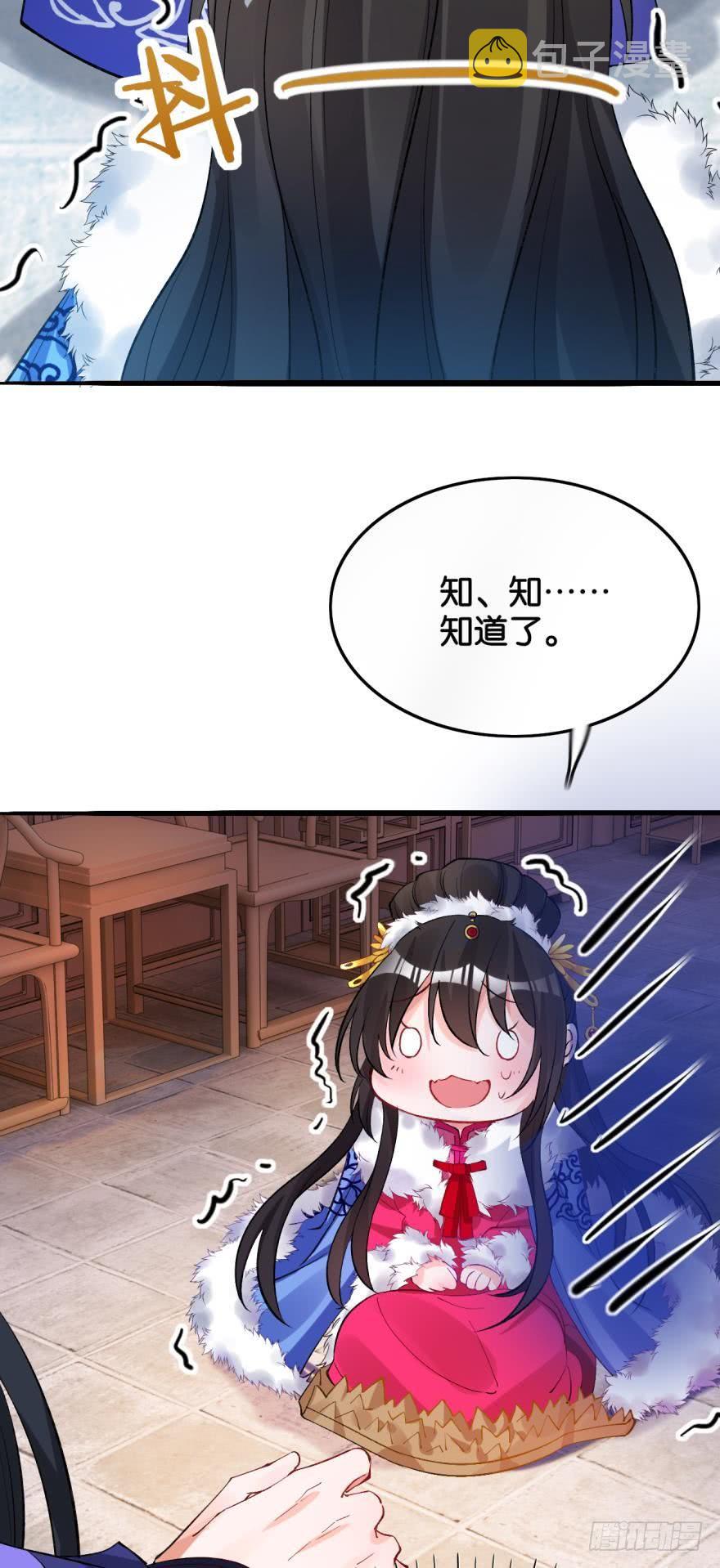《丑女的后宫法则》漫画,第176话：怀玉被抓走了2图