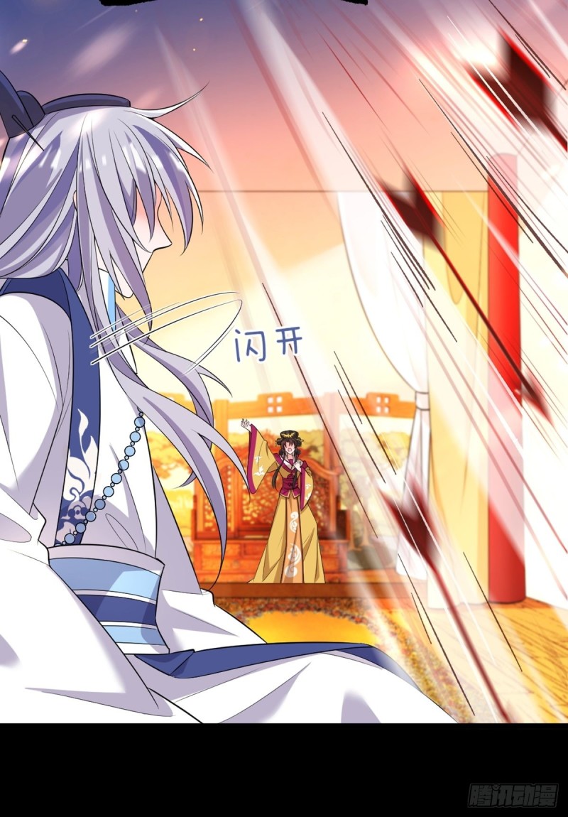 《丑女的后宫法则》漫画,222：控制2图