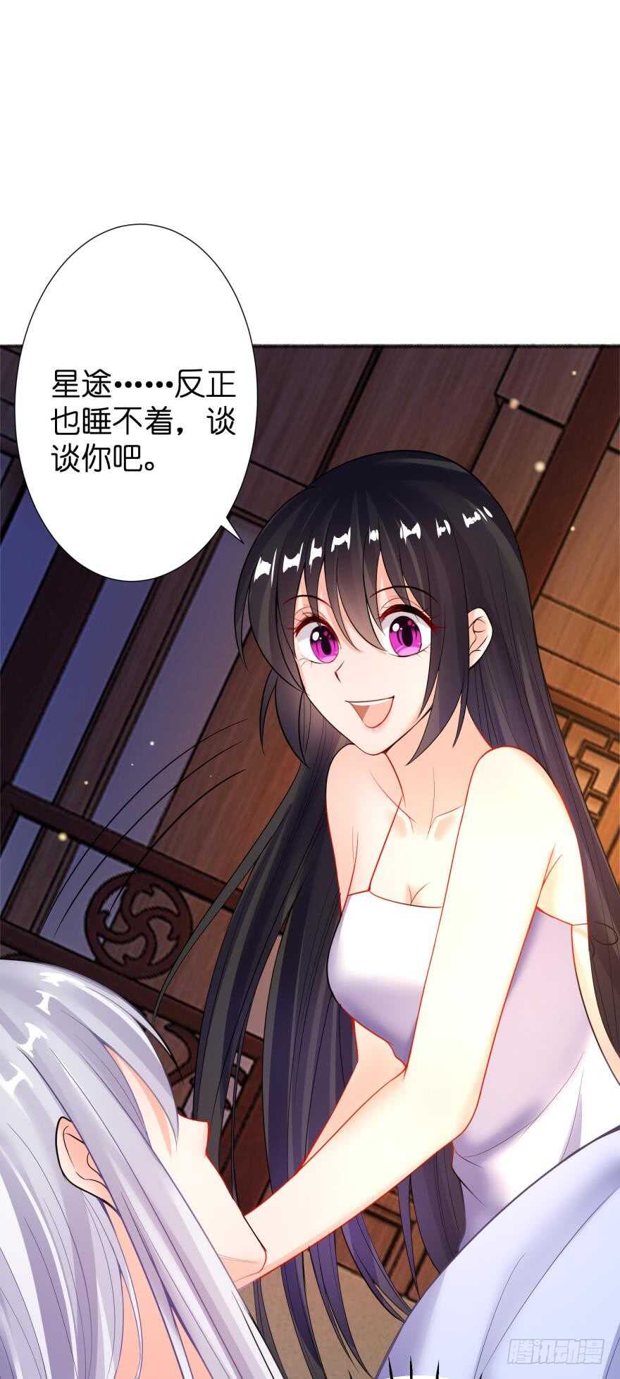 《丑女的后宫法则》漫画,第131话：宿醉一场2图