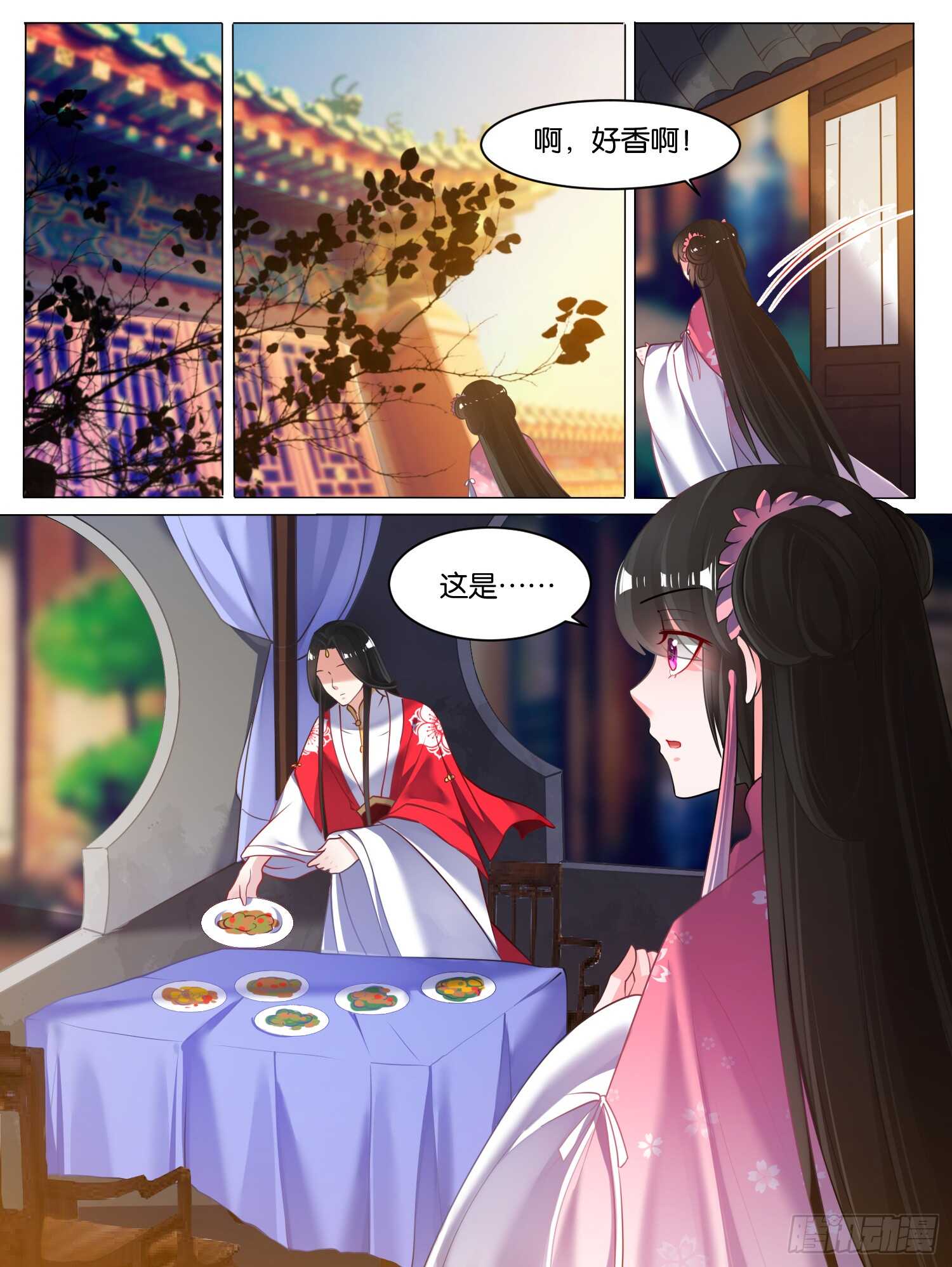 丑女的后宫法则吧漫画,第77话：不会再纠缠1图